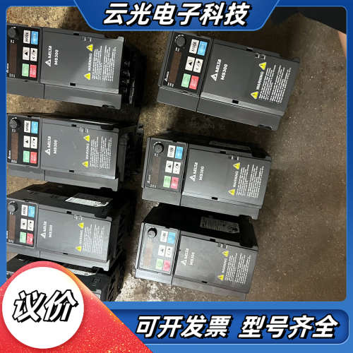 台达MS300变频器2.2KW，3.7KW，，成色漂议价
