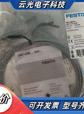 551374接近开关 SMT-10M-PS-24V-E议价
