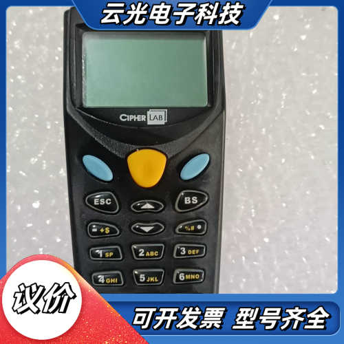 CipherLAB欣技CPT-8000L 数据采集器盘点机需议价