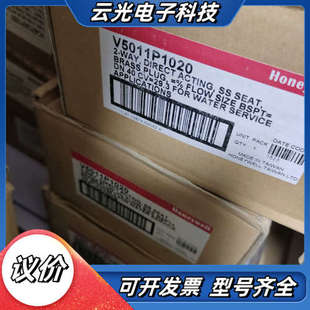 带议价 全新原装 V5011P1020二通水阀 台湾制造