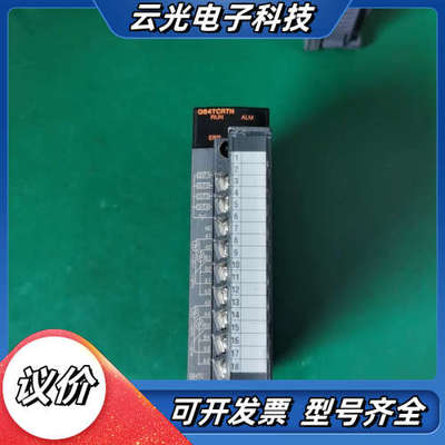 温度控制模块Q64TCRTN，原装进口，24VDC供议价