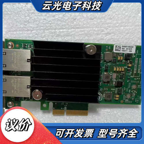 NTEL X520-DA2/SR2 82599ES万兆双口光议价