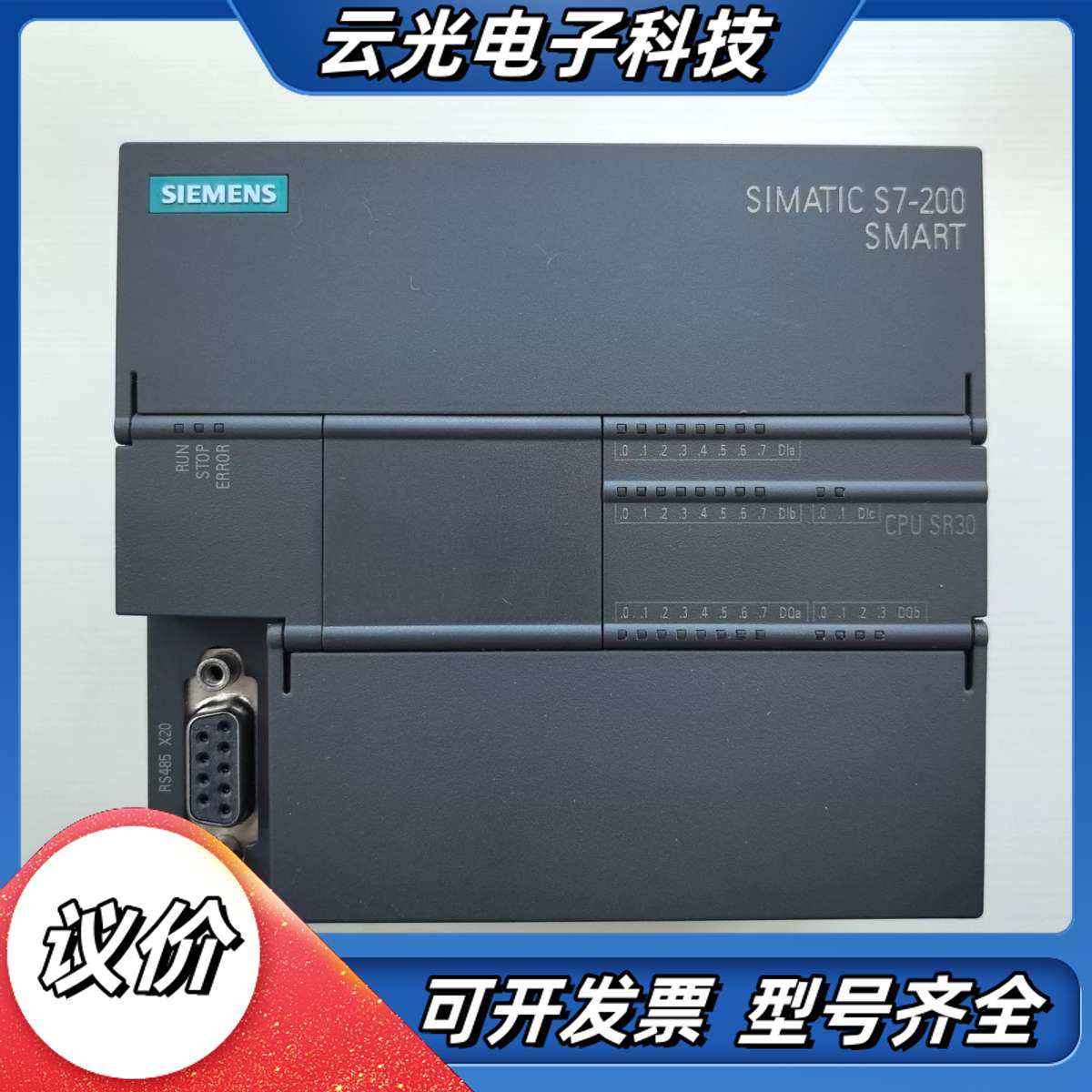 22 年 200smart CPU SR30 -0AA议价