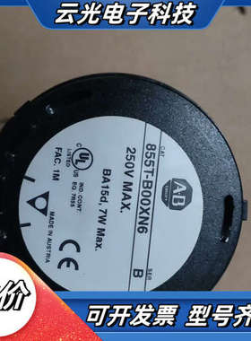 ，报警灯，855T，855T-B00XN6，蓝色议价