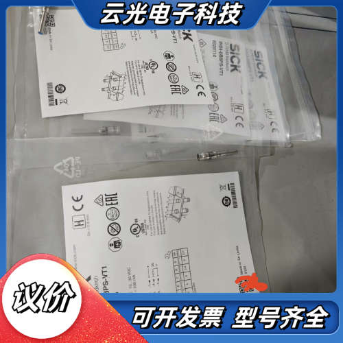 IH04-0B8PS-VT1全新原装正品德国sick 602议价