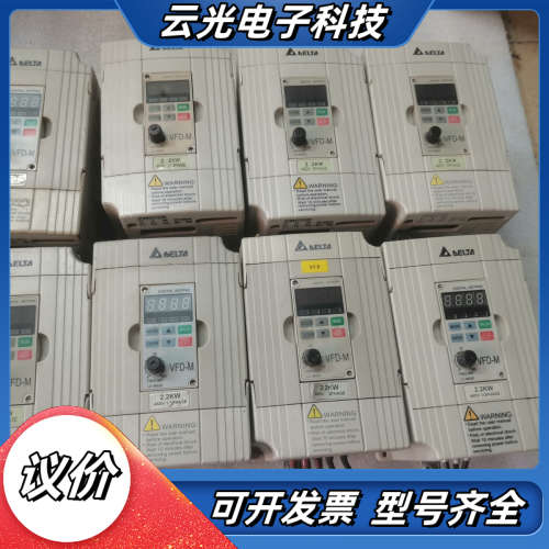 台达变频器2.2KW VFD022M43B 原装，已上电议价