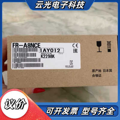 出全新原装   FR-A8NCE, 变频器通讯卡，半议价
