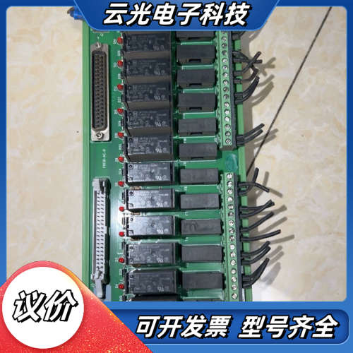 和利时继电板FM138-ACR-C议价