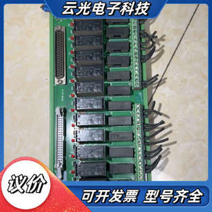 和利时继电板FM138 C议价 ACR