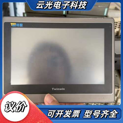 PL070-WST0M-F 屏通触摸屏议价