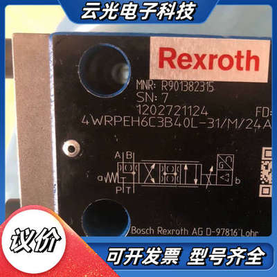 R901382315 4WRPEH6C3B40L-3X/M/议价
