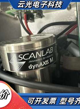 SCANL激光振镜电机dynAXIS M带控制板，数量多议价