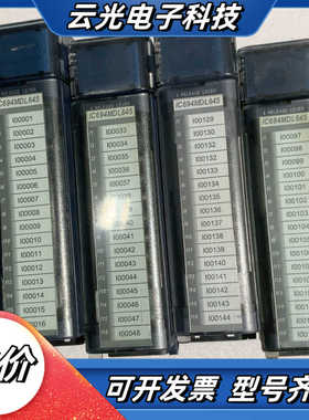 GE IC694MDL645不含端子议价