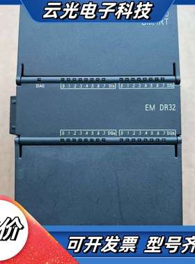 200Smart 扩展模块 EM DR32成色如图，实议价