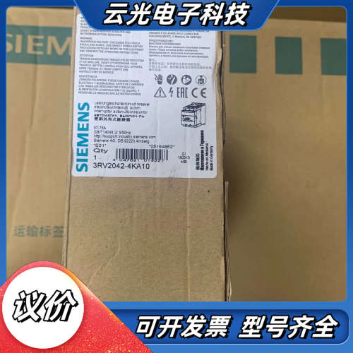 断路器3RV2042-4KA10全新原装正品 标价18议价