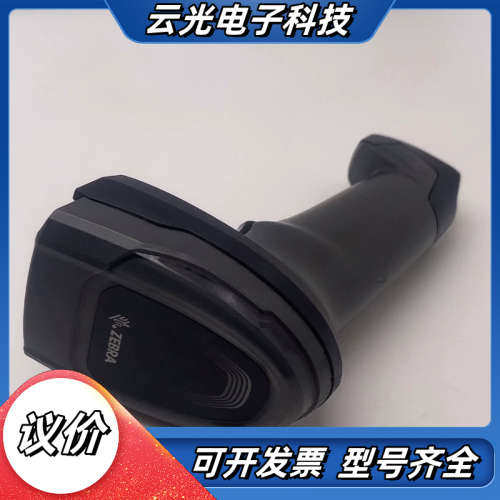 斑马ZEBRA DS8178-SR 二维无线扫描枪，全新正品议价