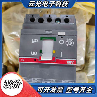全新断路器S1N-125  3P  100A议价