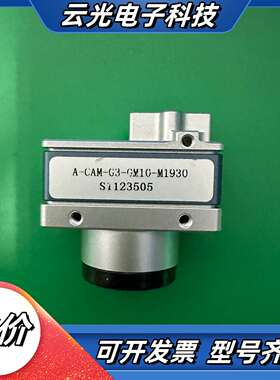 DALSA相机中的NANO系列，相机型号G3-GM10-M1议价