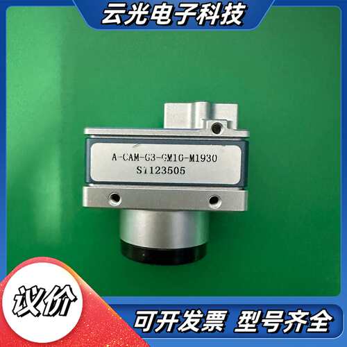 DALSA相机中的NANO系列，相机型号G3-GM10-M1议价