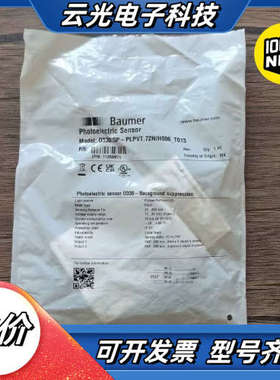 全新原装 Baumer堡盟 O330.GP-PLPVT.72议价