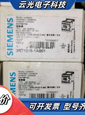 3RT1016-101德国接触器 24V现货正品全议价