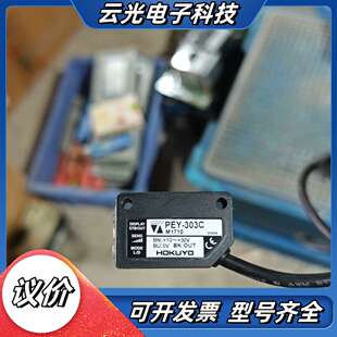 基恩士光电开关议价