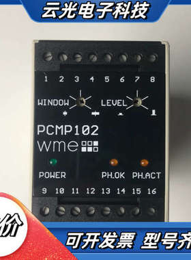 德国WME相位器PCMP102放大器，现货实拍，的议价