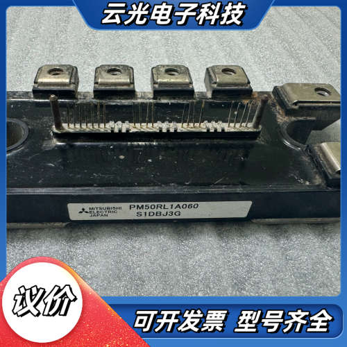 PM50RL1A060模块标价、件议价