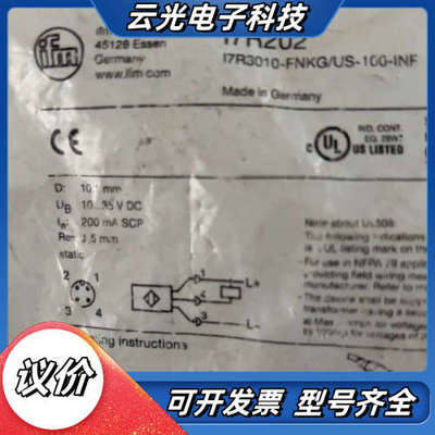 易福门I7R202全新原装现货议价