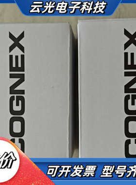 康耐视COGNEX工业相机CAM-CIC-5000-20-G议价