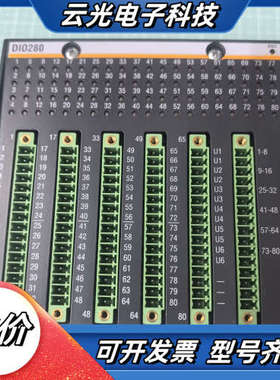 新到全新巴赫曼模块DIO280.数量不多，需要来聊……议价