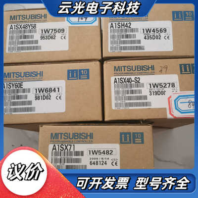 A1SX48Y58 A1SH4 A1SY60E A1SX40议价