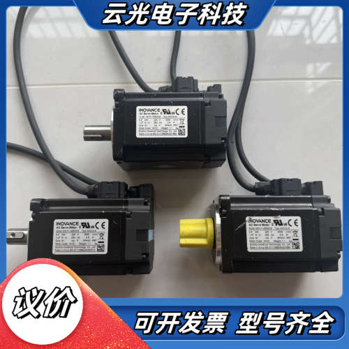 出售汇川INOVANCE伺服电机，型号MS1H1-40B30议价