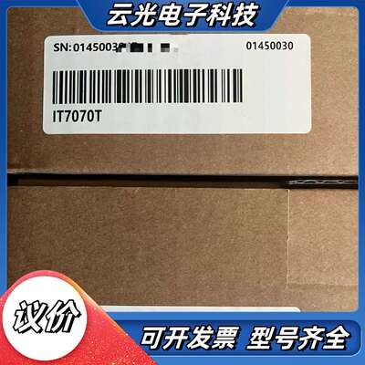 #触摸屏汇川触摸屏IT7070T 全新原装正品，盒码一致，需议价