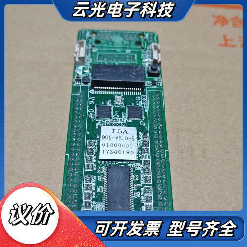 型号I5A-905-V6.0-5.，成色如图所示。，议价