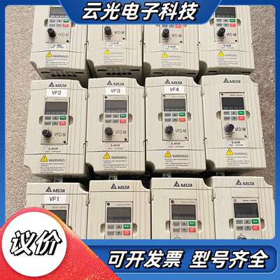 台达变频器VFD004M21A/23A 0.4kw 220v议价