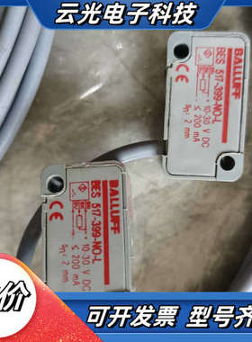全新巴鲁夫传感器BEST  517-399-NO-L，未使用议价