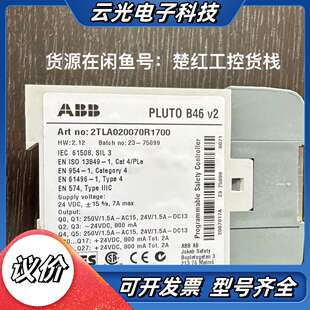 货号2TLA020070R1700议价 Pluto B46