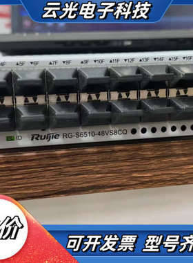 锐捷RGS6510-48VS8CQ  48个25G端口以及8议价