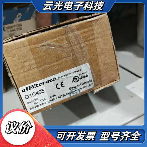O1D405全新原装IFM测距传感器IFM 01D405议价