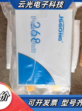 JSGONG268全新高压发生器，Powerunit,Jsg议价