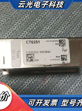 Vestas 维斯塔斯CT6251, 光纤通信模块，议价出售议价