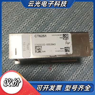 Vestas 维斯塔斯CT6251, 光纤通信模块，议价出售议价