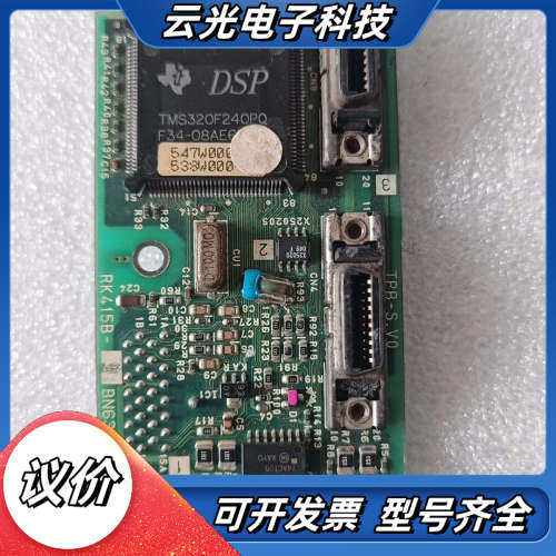 RK415-21电源模块控制板，，成色如图所示。议价,3C数码配件,隔离器/耦合器,淘宝优惠券,粉丝福利购,淘宝优惠卷