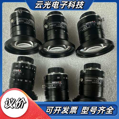 康标达computar工业镜头，型号：V0828-MPY2，议价