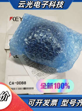 KEYENCE基恩士CA-DDBB视觉系统 白色圆顶光源 全议价