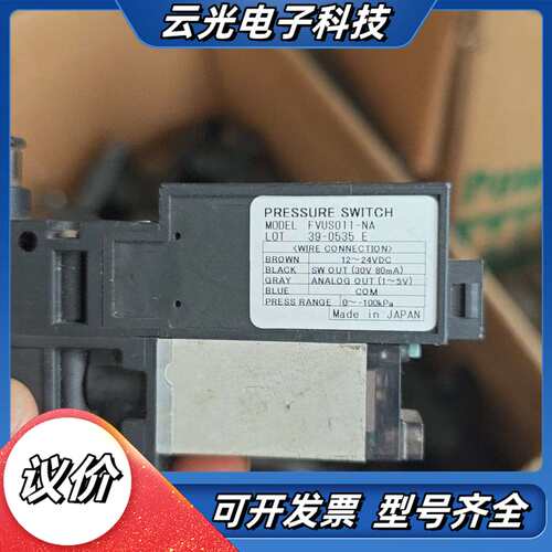原装PRESSURE SWITCH FVUS011-NA议价