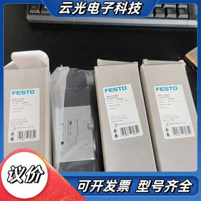 全新575518正品电磁阀FESTO  VUVS议价