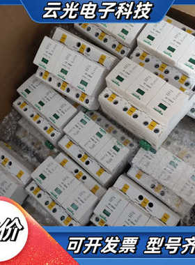 IPRD1 20一级浪涌保护器A9L16366可以议价
