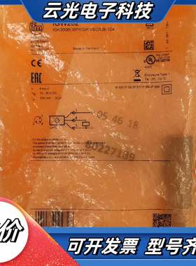 全新原装德国IFM易福门传感器IGW202 IGK3008U议价